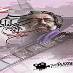 یزد با دو فیلمساز در جشنواره آزاد کارگاه فیلم