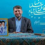 ایجاد دبیرخانه شورای فرهنگ عمومی در یزد