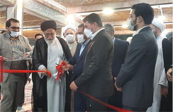 گشایش هشتمین نمایشگاه علوم قرآنی در یزد