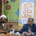 اولین جشنواره شعر طنز قوه قضاییه در استان یزد برگزار می‌شود