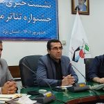 هفتمین دوره جشنواره ملی تئاتر ایثار در یزد برگزار می شود