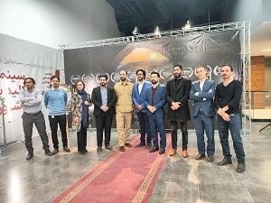اکران مستند سینمایی ایساتیس در یزد