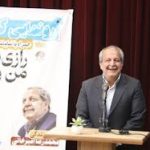 حضور  نویسنده  یزدی در نمایشگاه امسال کتاب تهران