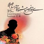 رونق دوباره صحنه و خیابان با حضور گسترده هنرمندان