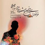 رقابت بر سر کیفیت و تاکید بر موضوعات اجتماعی و ملی